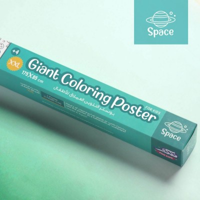 Giant Coloring Poster Space
