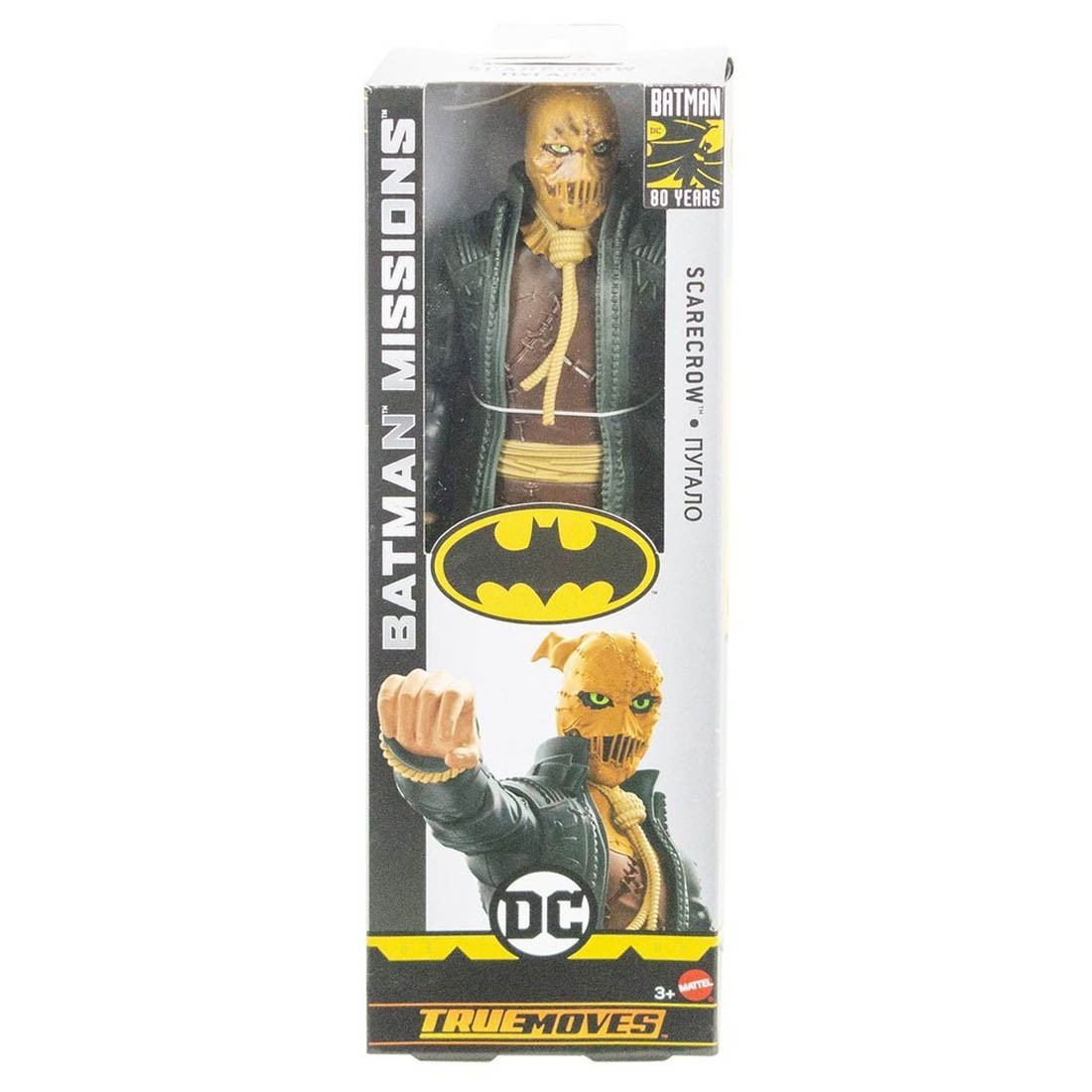 Order Mattel DC Batman Missions True Moves Villain Scarecrow - Mattel,  delivered to your home | TheOutfit