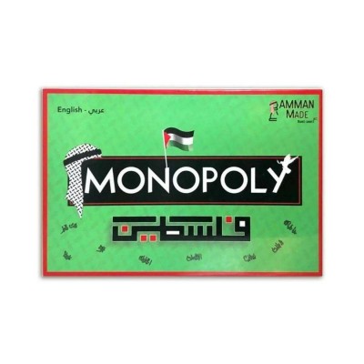 Amman Made Monopoly...
