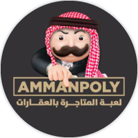 AmmanPoly
