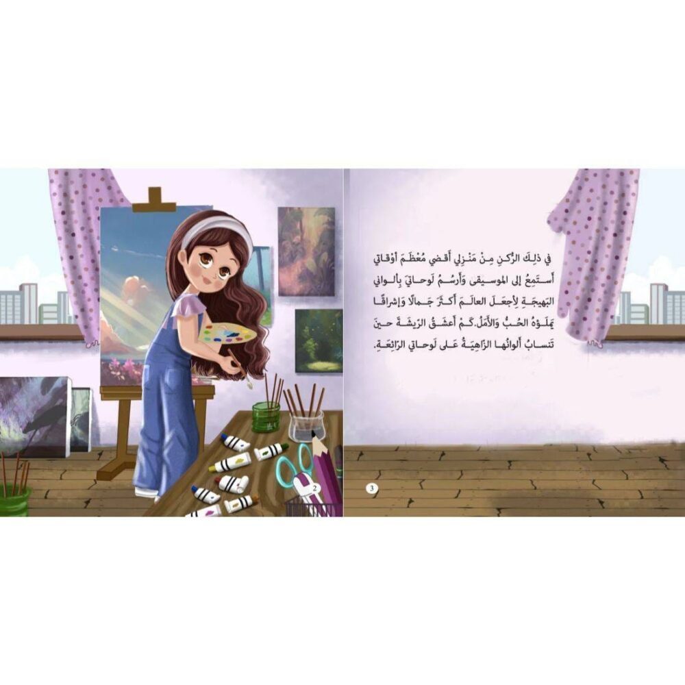 من قصّ شعري الطويل - Image 2