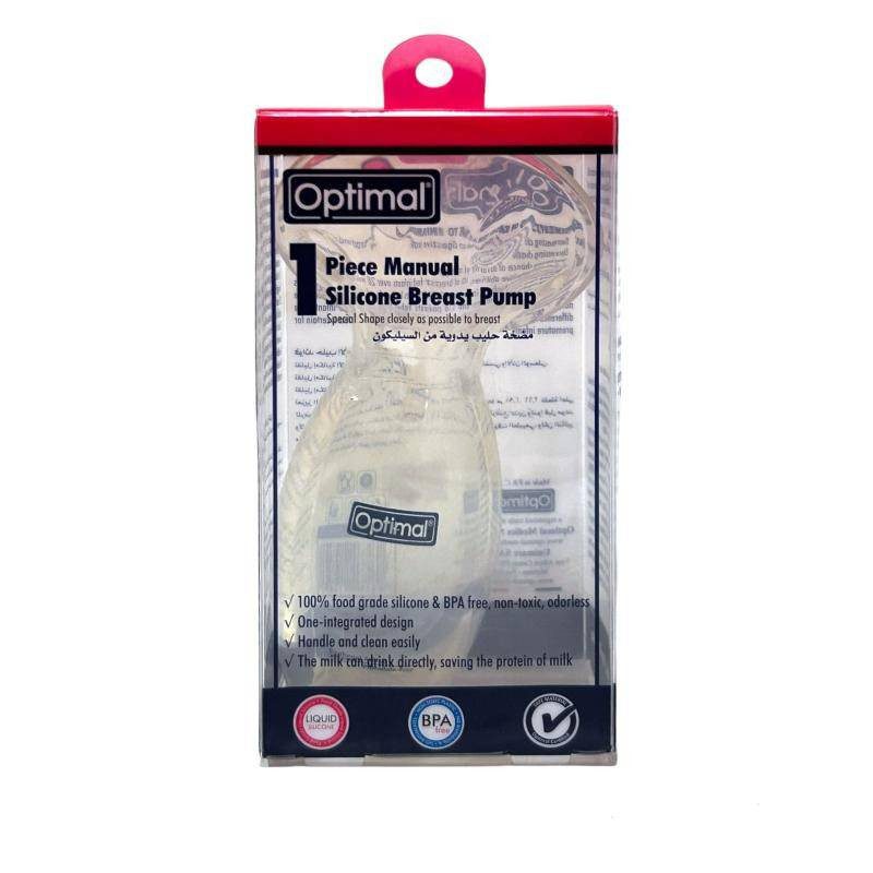 Optimal One Piece Manual Silicone Breast Pump