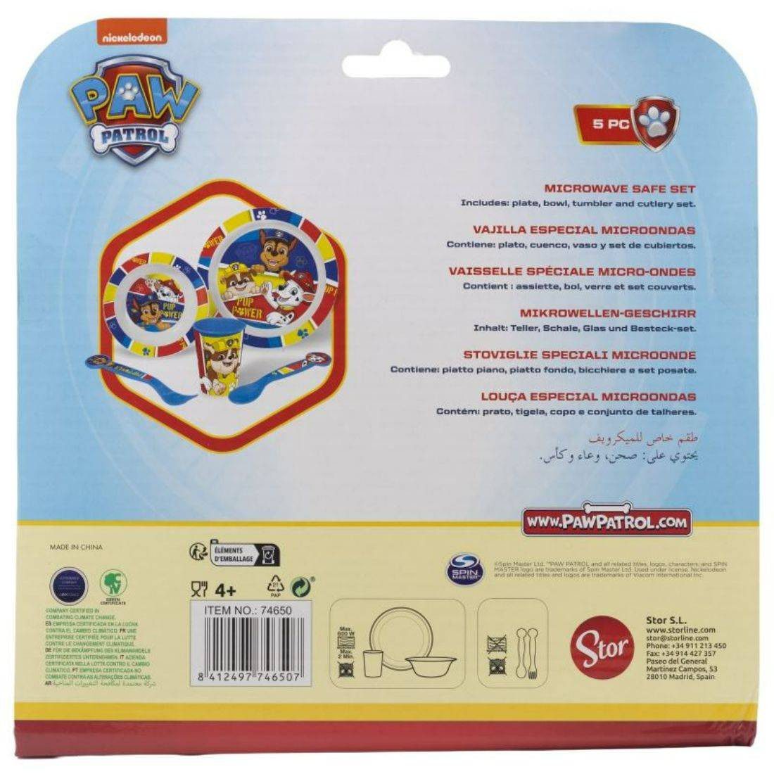 Kinderbestek van metaal. 2 stuks | PAW PATROL PUP POWER Kinderbestek van metaal. 2 stuks | PAW PATROL PUP POWER