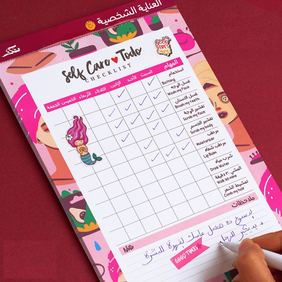 Mofakera Self Care To Do Pad