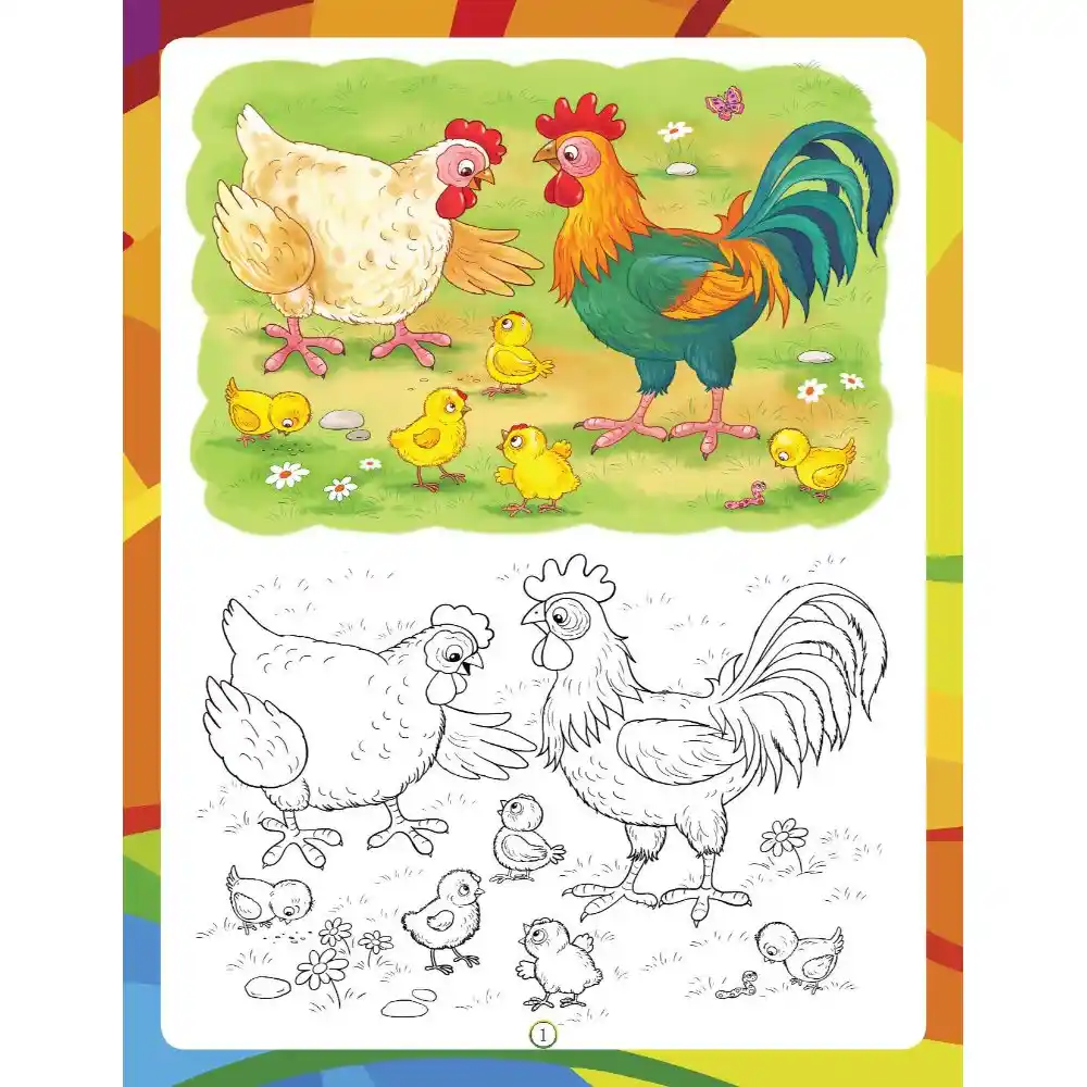 Dreamland Publications Super Coloring Book - 2 - Image 2